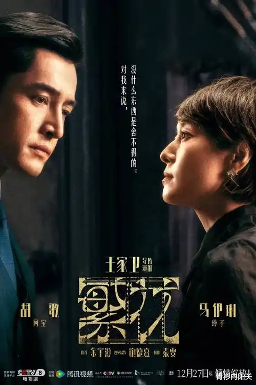 长夜来信热播电视剧全集更新第18集